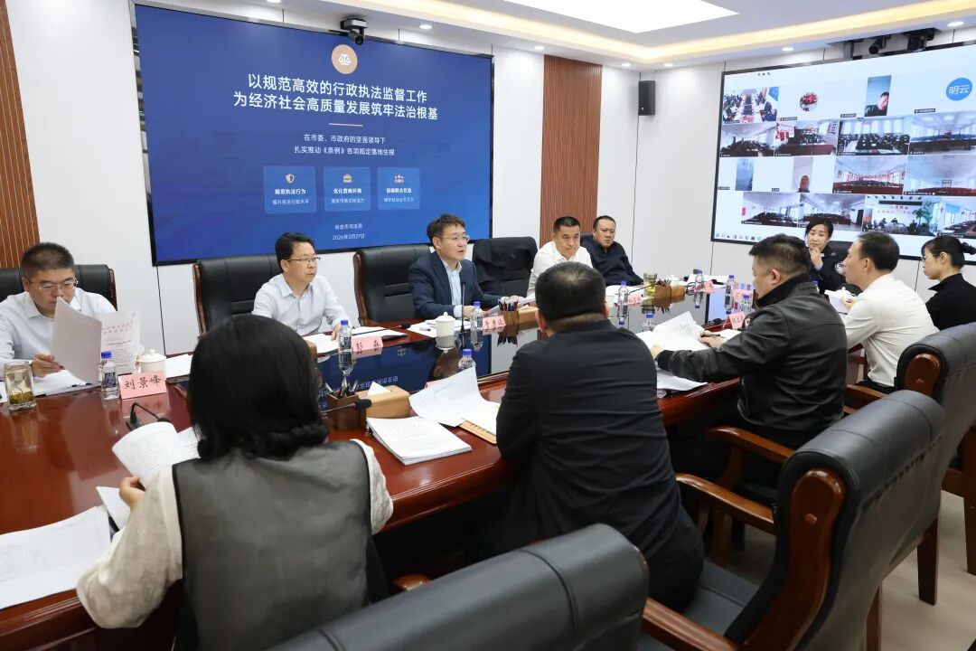 市政府召开第62次常务会议