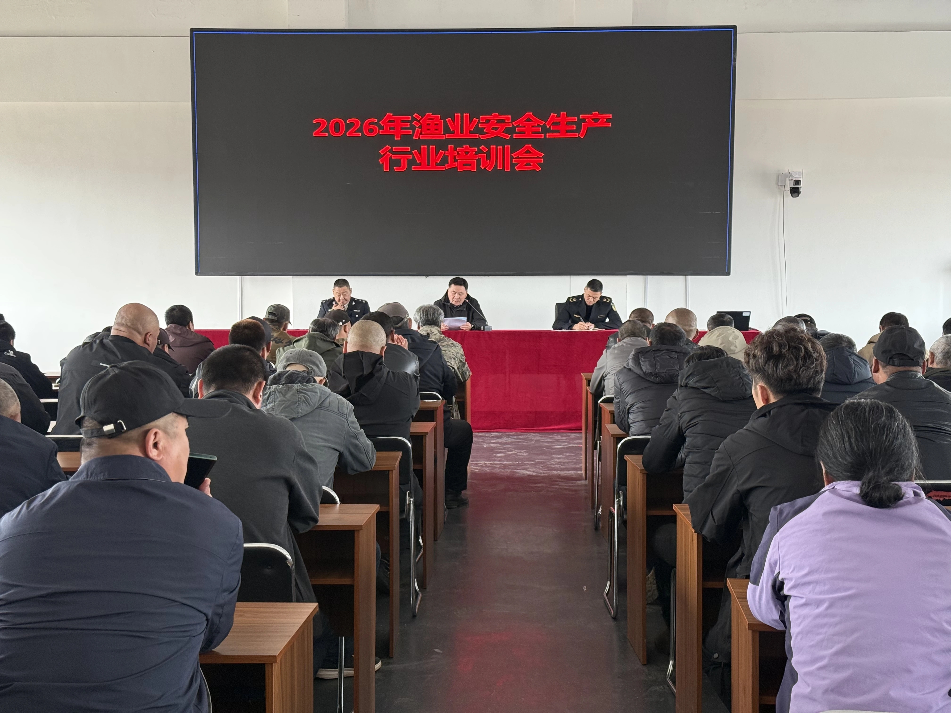 强化培训筑防线 严守渔业安全关 