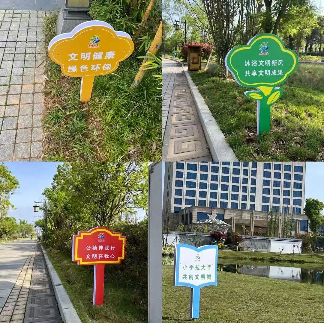 倡导文明旅游，树立文明新风
