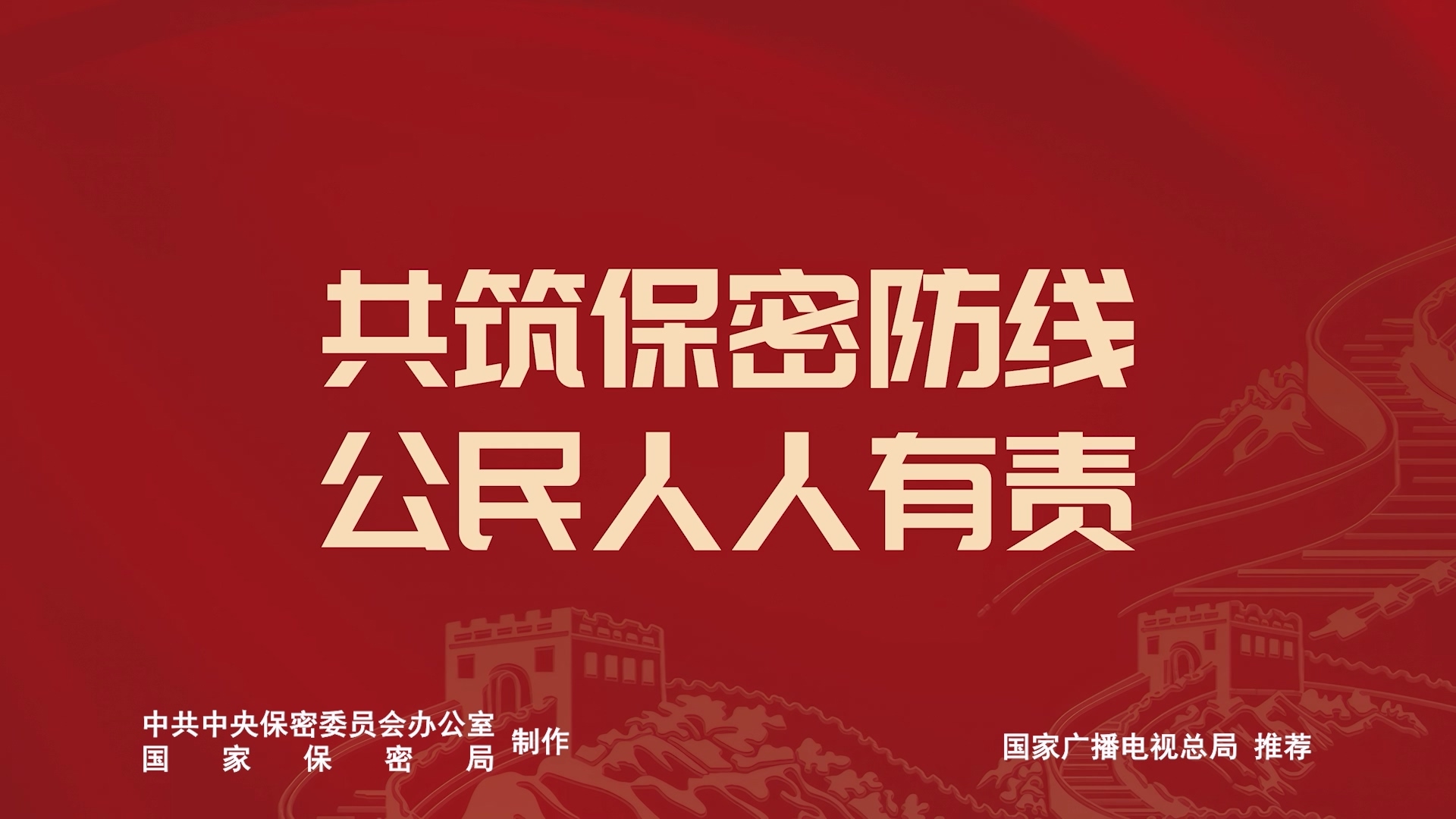 方寸之间