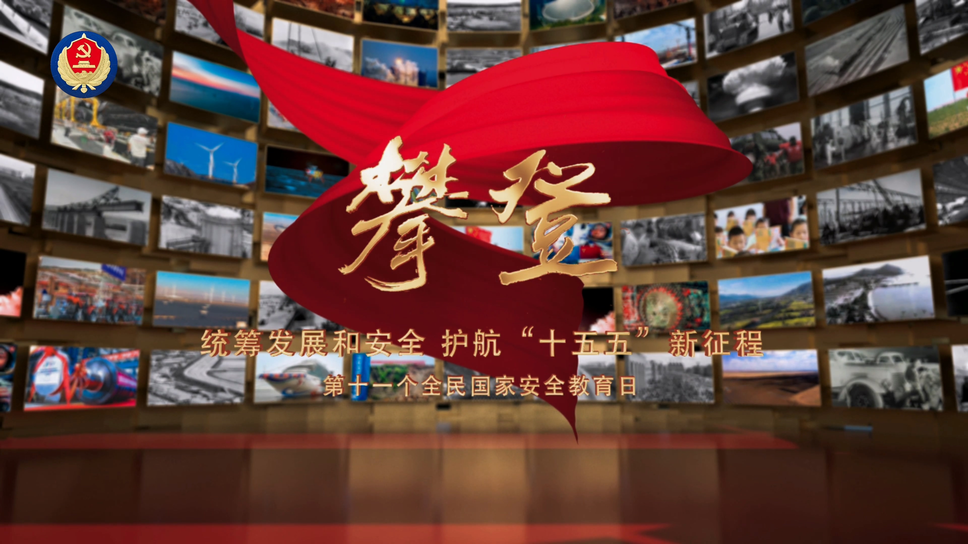 攀登