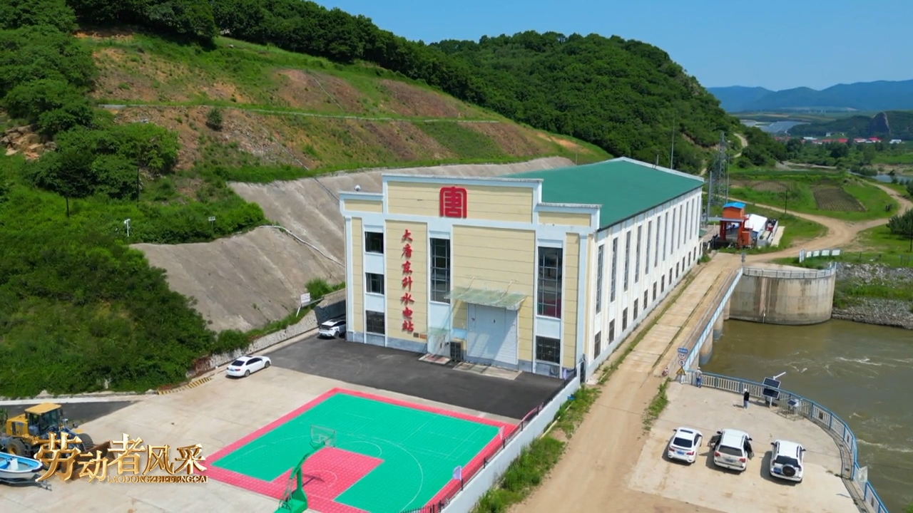 大唐东升水电站：深耕绿色能源 筑牢安全智能根基