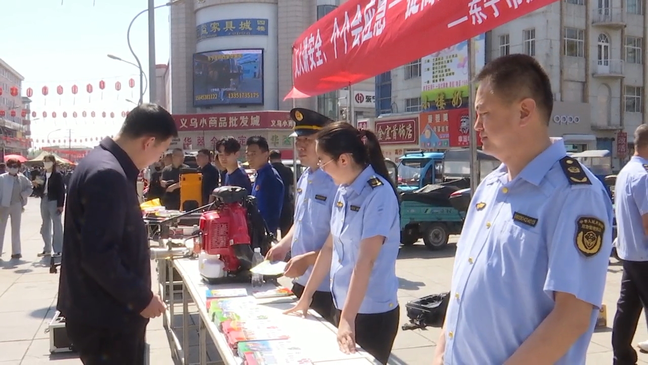 我市开展2026年防灾减灾宣传周活动