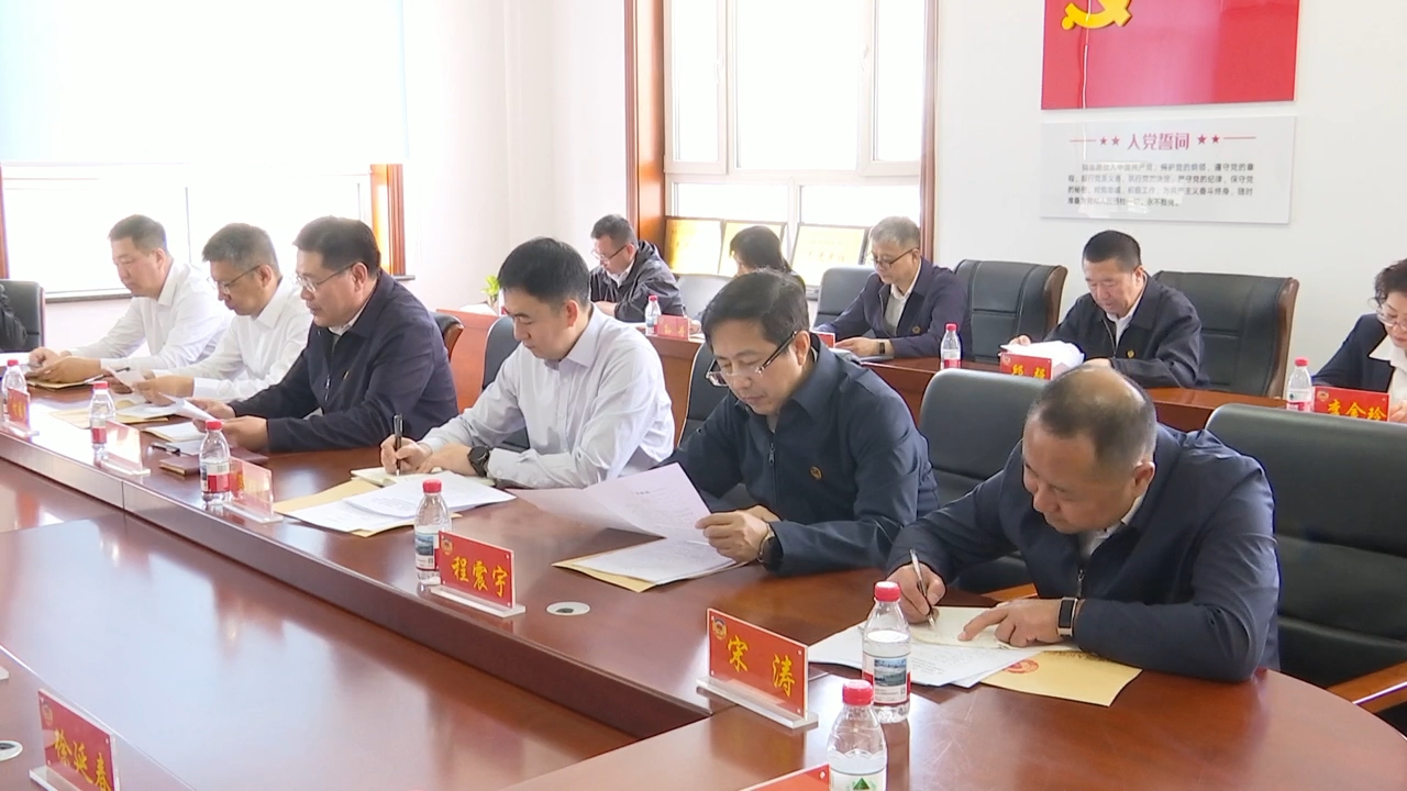 市政协三届二十二次常委（扩大）会议暨议政性协商会议召开