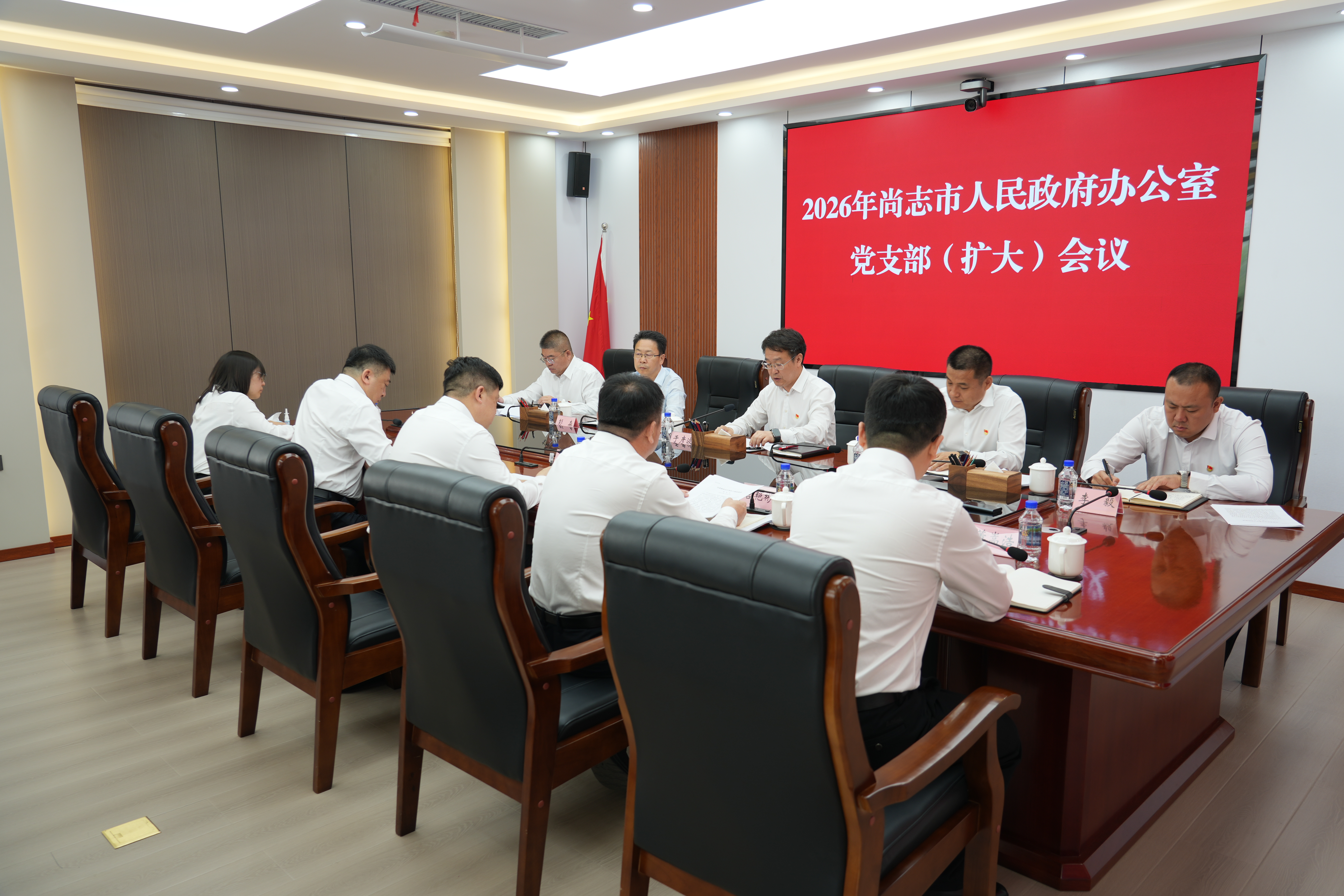  于彦波等市领导以普通党员身份 参加市政府办公室党支部（扩大）会议