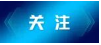 《花卉社区的咔嚓幸福》