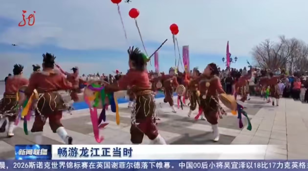 省台关注：畅游龙江正当时