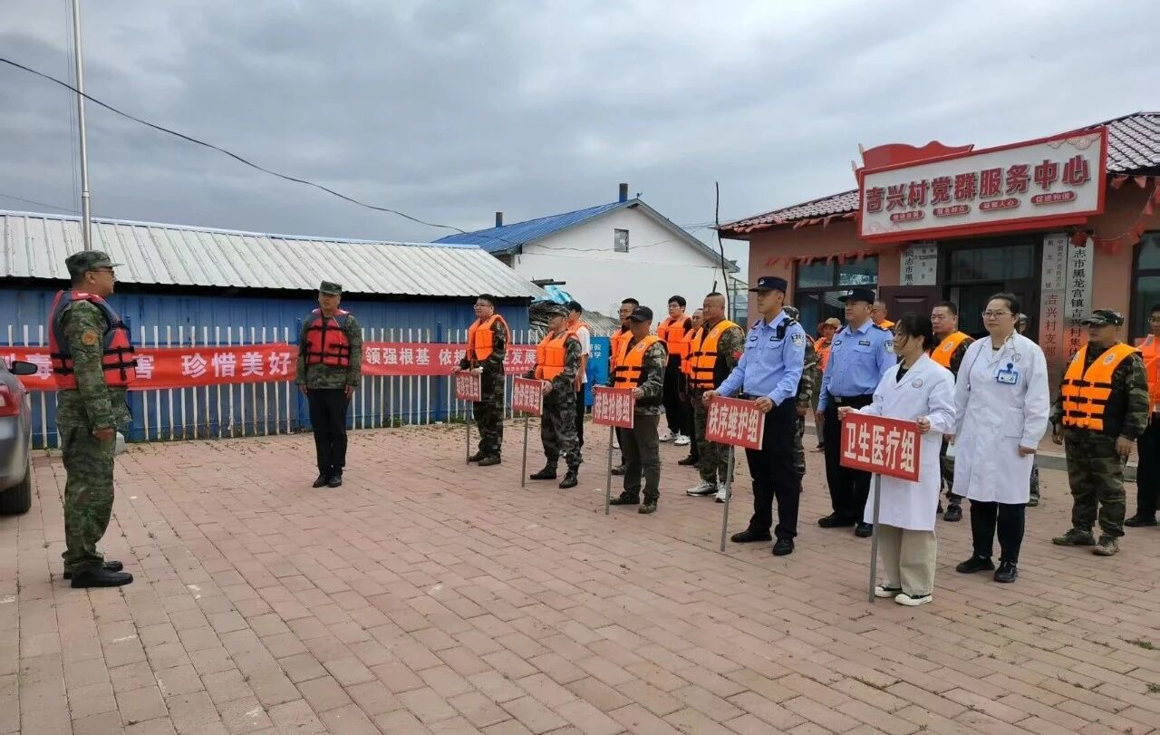 黑龙宫镇开展防汛应急演练