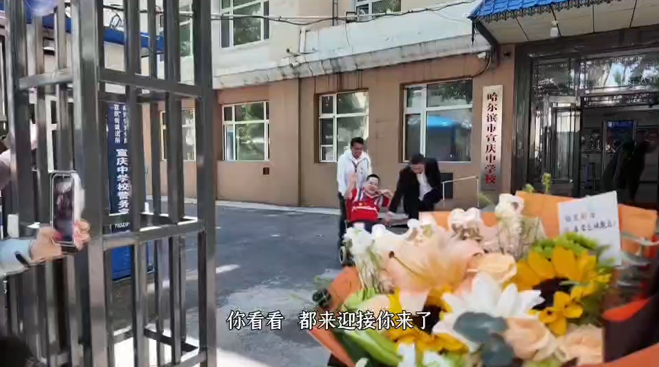 幸福龙江 《我的高考》