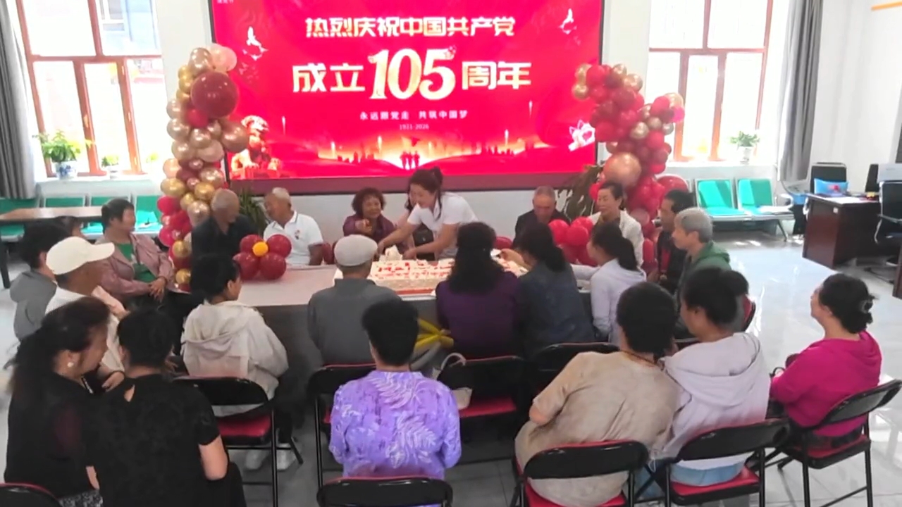 南山社区开展“七一”主题党日活动