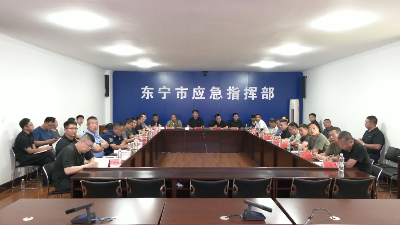 我市召开防汛抗台调度会议