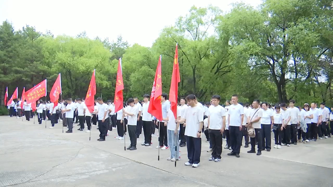 有关部门开展庆“七一”红色践学徒步活动