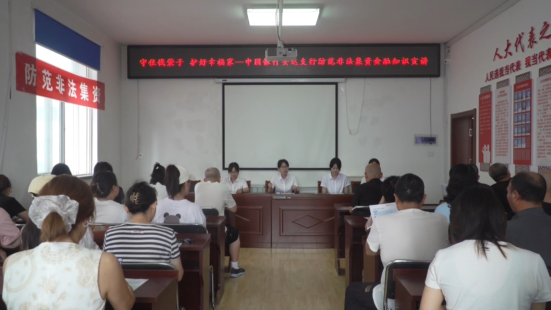 中国银行安达支行：零距离暖心服务  金融便民惠民生
