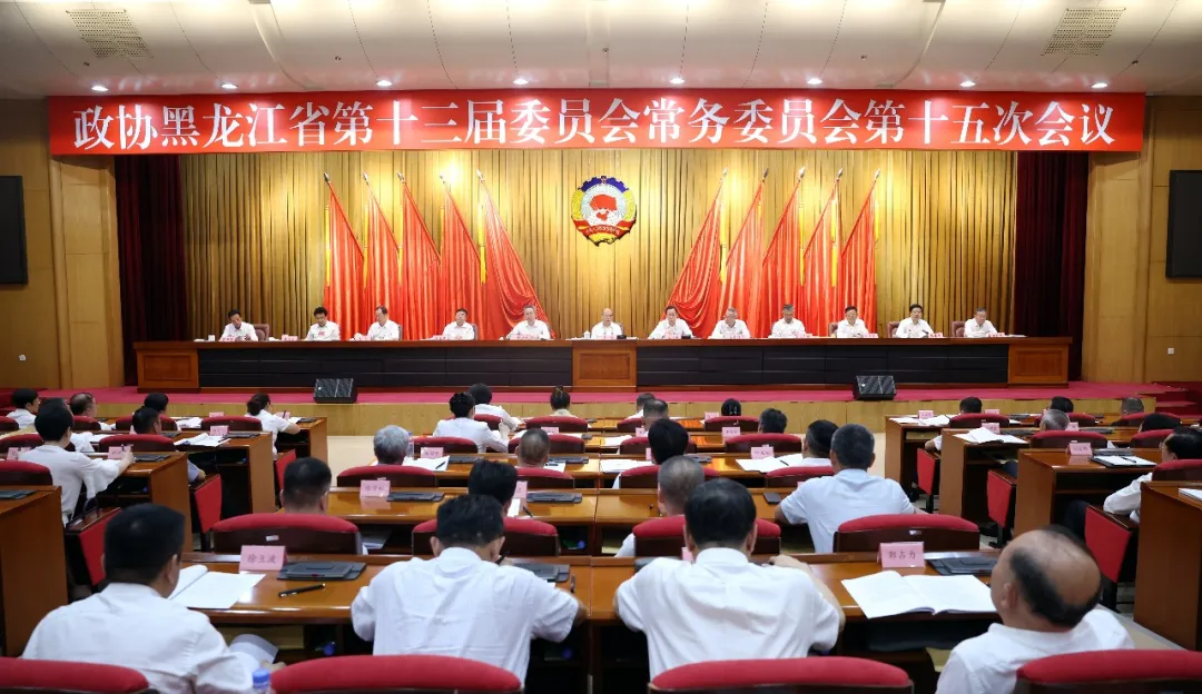 许勤：发挥人民政协协商议政职能 促进我省人工智能高质量发展