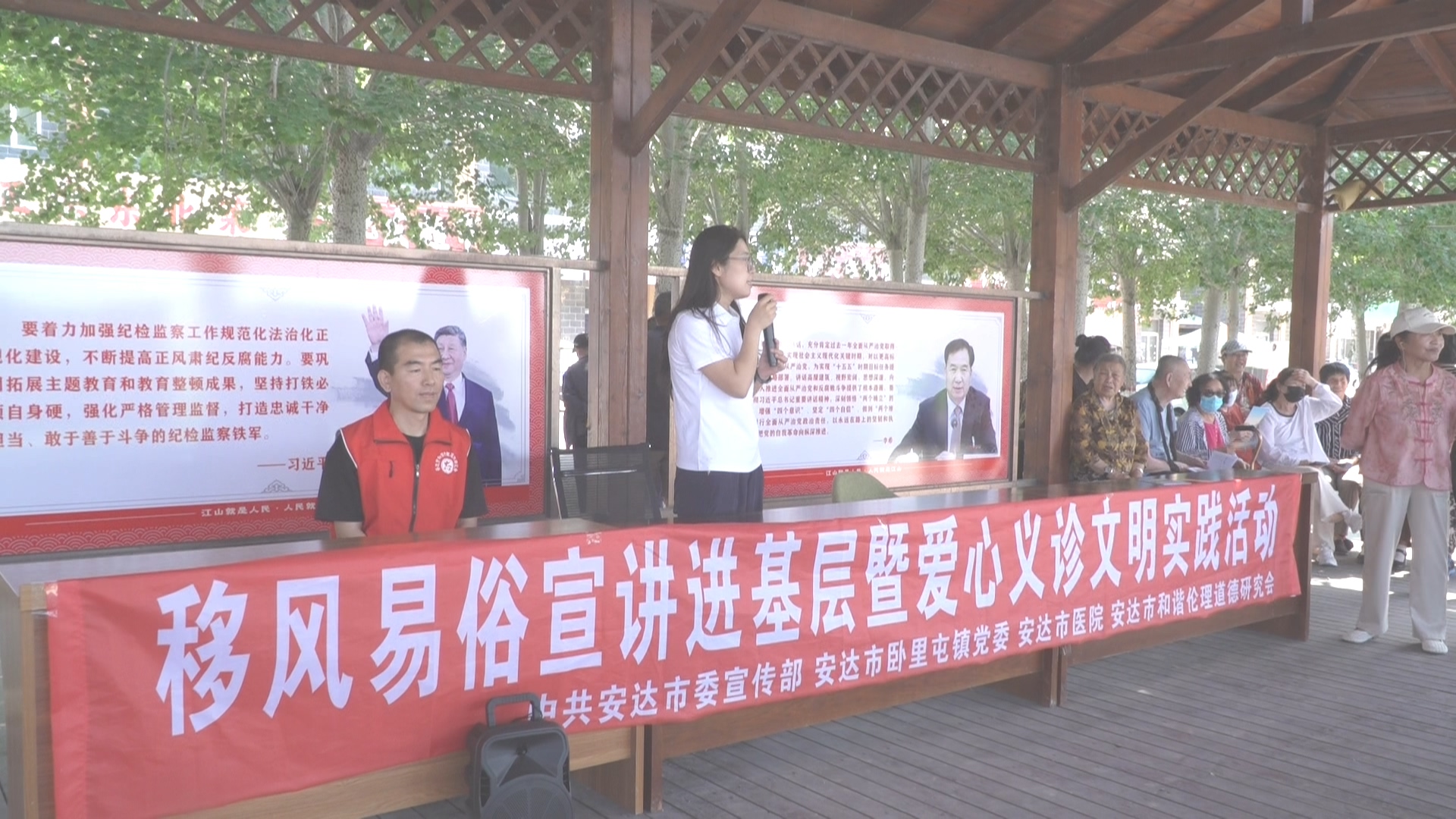 移风易俗宣讲进基层  爱心义诊服务暖民心
