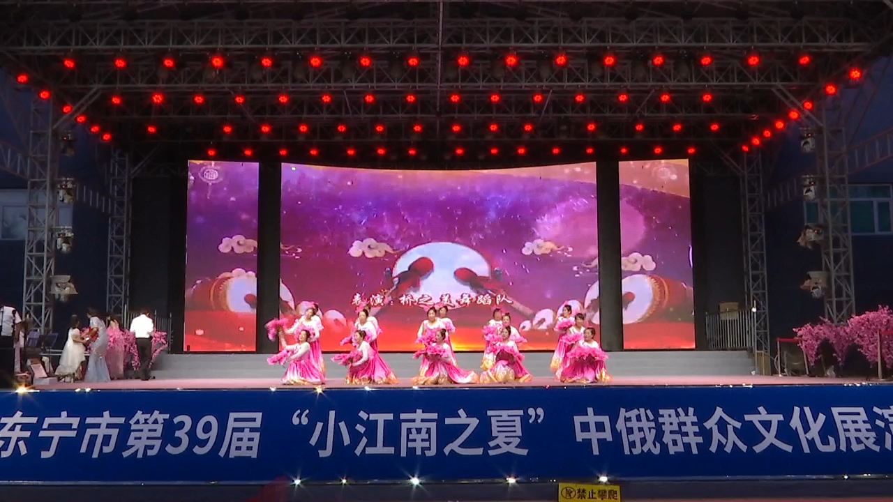 小江南之夏：绥阳铂朗歌舞队专场文艺演出