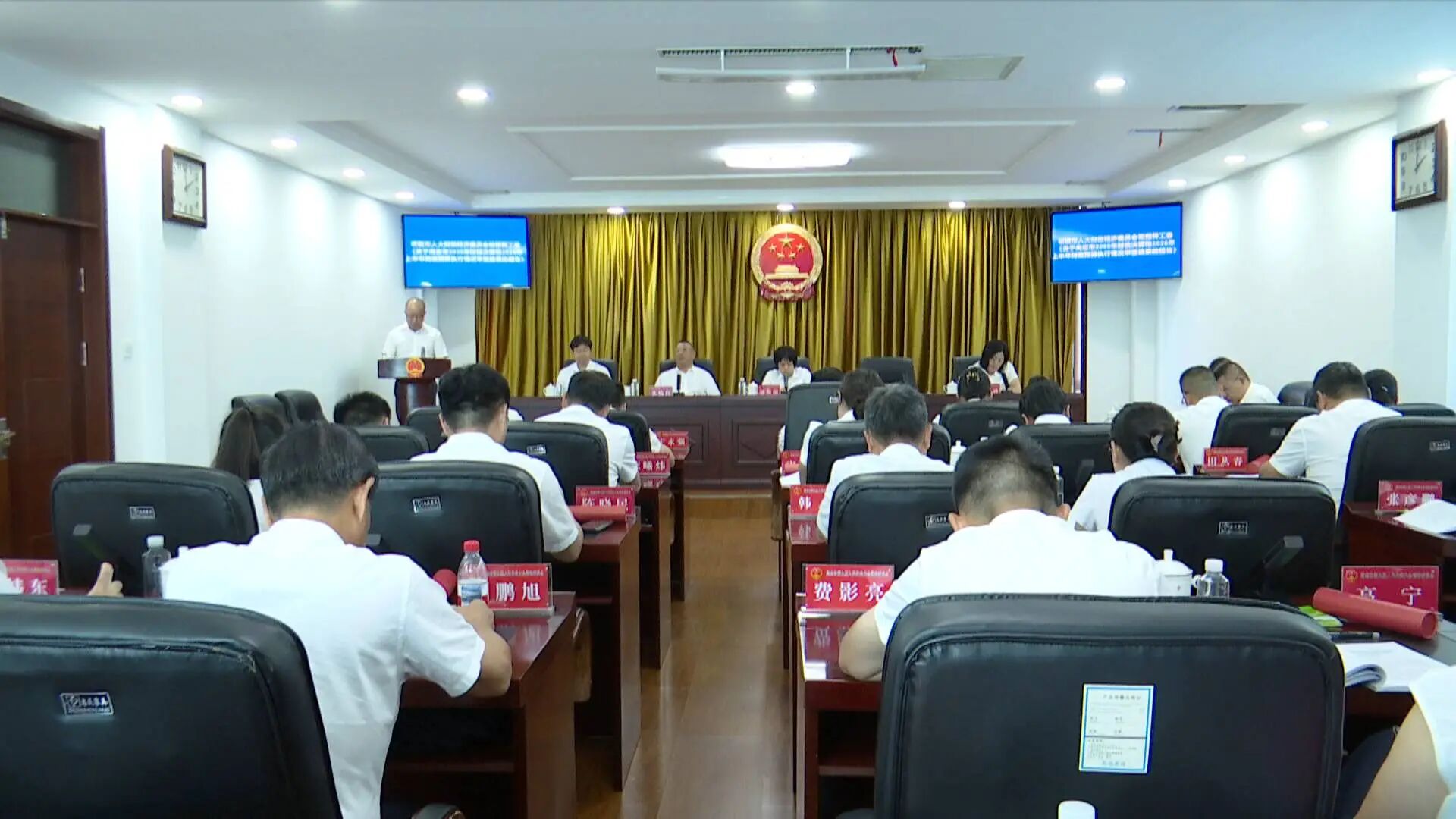 市九届人大常委会第四十六次会议召开