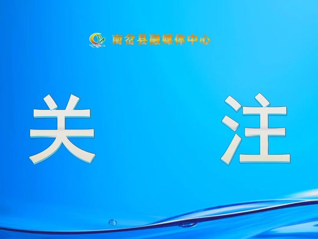 第四届全国机关党建理论研讨会在哈尔滨召开