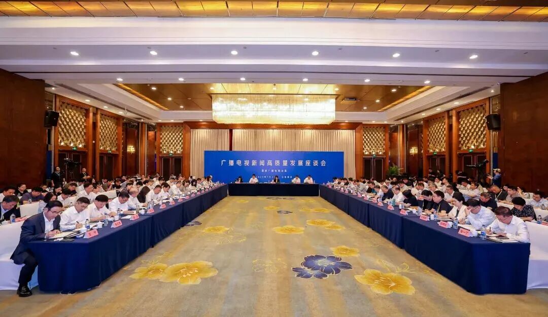 一份“广电新闻诊断书”——曹淑敏阐述广播电视新闻高质量发展路径与深刻变革