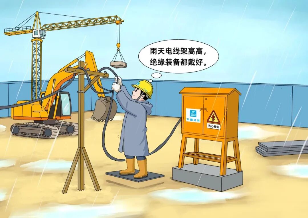暴雨“放大招”别慌！四大“场景化”避险指南请查收→