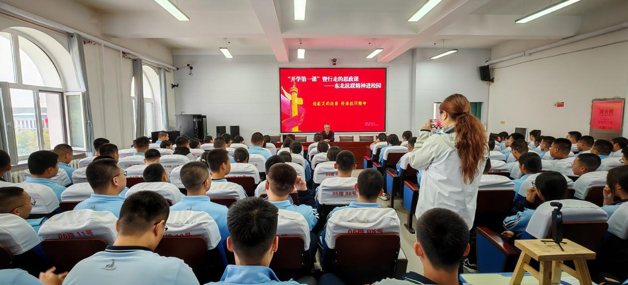 老促会进校园讲“开学第一课” 赓续抗联精神培育时代新人