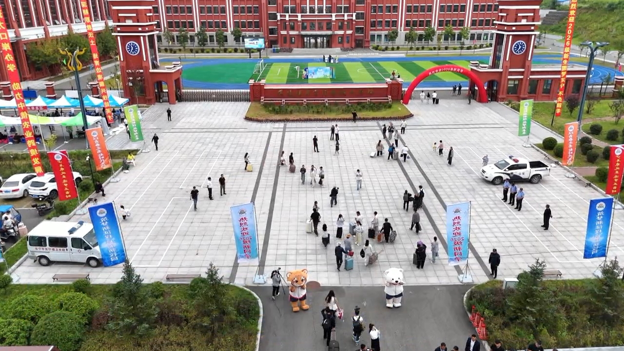 校地共建促发展 高校落地激活城市新动能