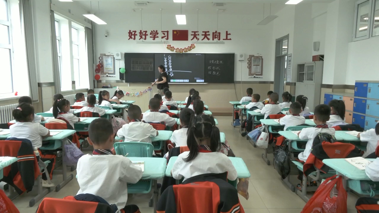 平稳收心迎开学 科学调适助成长
