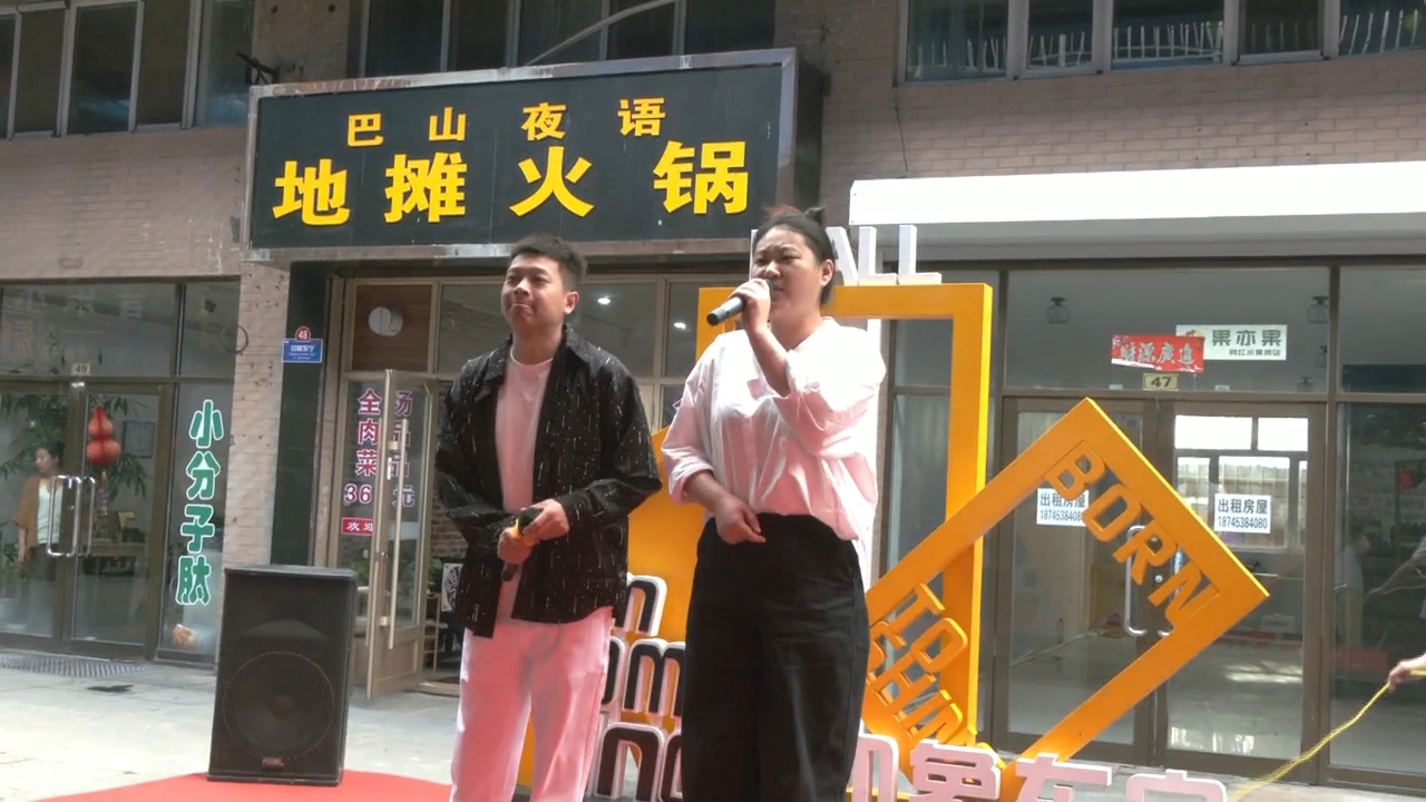 印象东宁综合商业街专场文艺惠民演出精彩上演