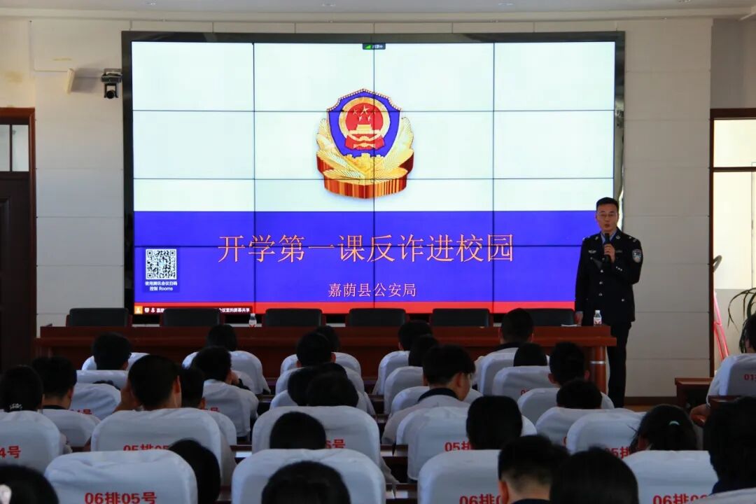 【平安嘉荫】多警种联动进校园 “花式”宣讲护航开学季